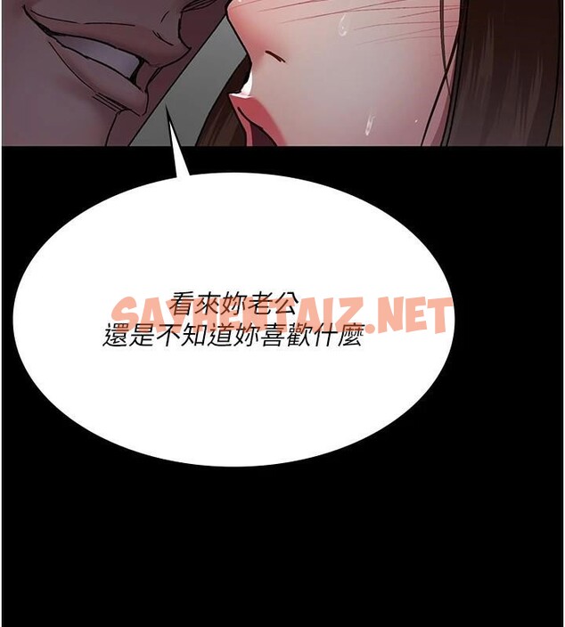 查看漫画夜間診療室 - 第89話-欲求不滿的嘉芊 - sayhentaiz.net中的2935124图片 查看漫画夜間診療室 - 第89話-欲求不滿的嘉芊 - sayhentaiz.net中的2935124图片