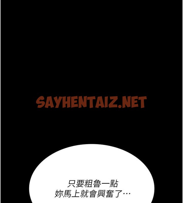 查看漫画夜間診療室 - 第89話-欲求不滿的嘉芊 - sayhentaiz.net中的2935125图片 查看漫画夜間診療室 - 第89話-欲求不滿的嘉芊 - sayhentaiz.net中的2935125图片