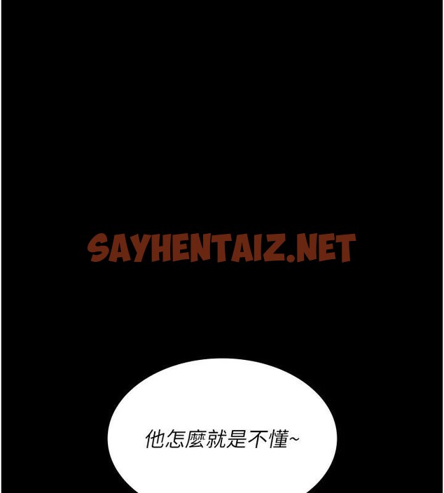 查看漫画夜間診療室 - 第89話-欲求不滿的嘉芊 - sayhentaiz.net中的2935128图片 查看漫画夜間診療室 - 第89話-欲求不滿的嘉芊 - sayhentaiz.net中的2935128图片