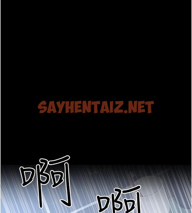 查看漫画夜間診療室 - 第89話-欲求不滿的嘉芊 - sayhentaiz.net中的2935130图片 查看漫画夜間診療室 - 第89話-欲求不滿的嘉芊 - sayhentaiz.net中的2935130图片