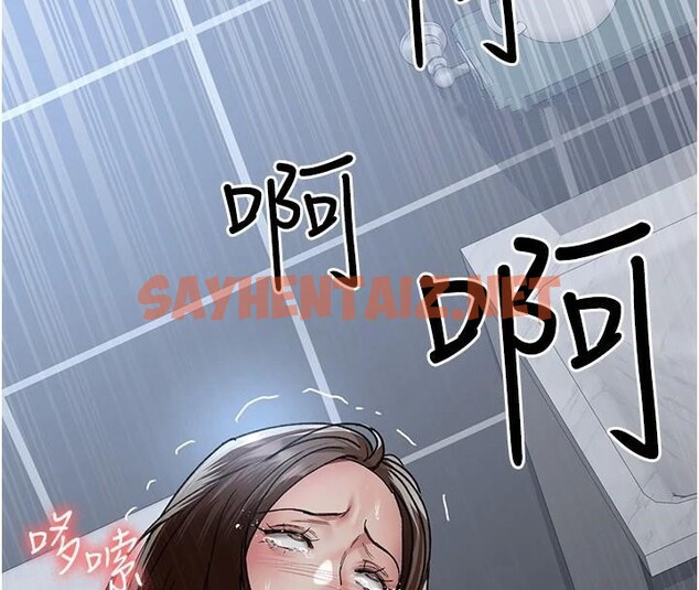 查看漫画夜間診療室 - 第89話-欲求不滿的嘉芊 - sayhentaiz.net中的2935131图片 查看漫画夜間診療室 - 第89話-欲求不滿的嘉芊 - sayhentaiz.net中的2935131图片