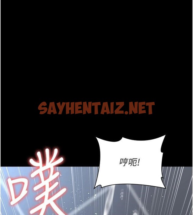 查看漫画夜間診療室 - 第89話-欲求不滿的嘉芊 - sayhentaiz.net中的2935139图片 查看漫画夜間診療室 - 第89話-欲求不滿的嘉芊 - sayhentaiz.net中的2935139图片