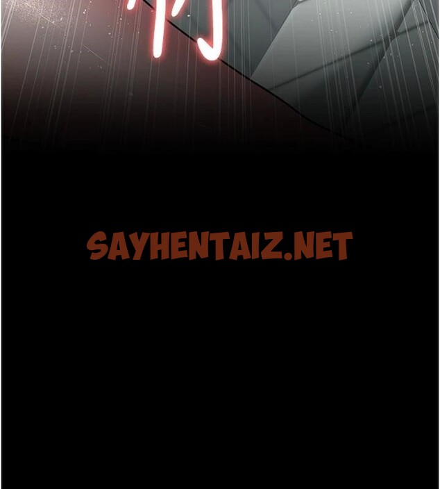 查看漫画夜間診療室 - 第89話-欲求不滿的嘉芊 - sayhentaiz.net中的2935143图片 查看漫画夜間診療室 - 第89話-欲求不滿的嘉芊 - sayhentaiz.net中的2935143图片