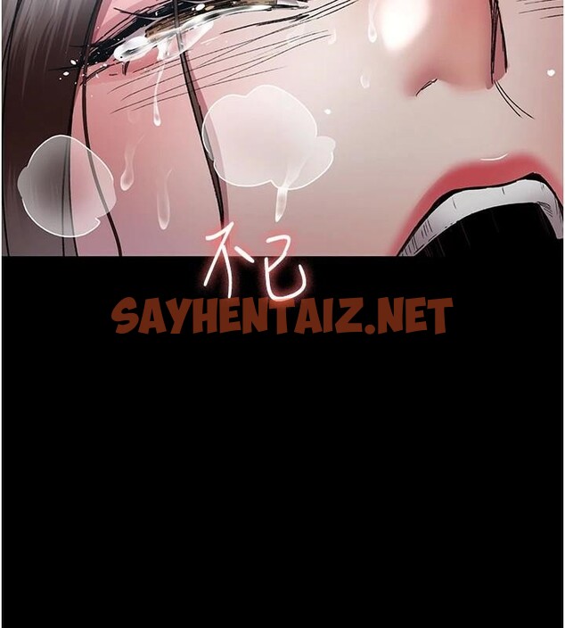 查看漫画夜間診療室 - 第89話-欲求不滿的嘉芊 - sayhentaiz.net中的2935149图片 查看漫画夜間診療室 - 第89話-欲求不滿的嘉芊 - sayhentaiz.net中的2935149图片