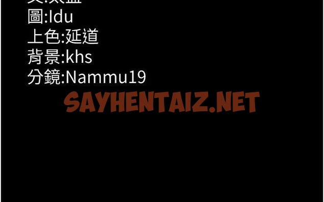 查看漫画夜間診療室 - 第89話-欲求不滿的嘉芊 - sayhentaiz.net中的2935155图片 查看漫画夜間診療室 - 第89話-欲求不滿的嘉芊 - sayhentaiz.net中的2935155图片