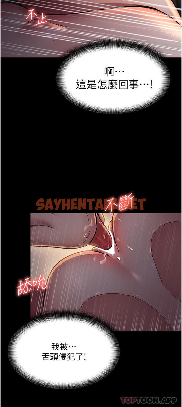 查看漫画夜間診療室 - 第9話-被無情奪走的純貞 - sayhentaiz.net中的1188060图片