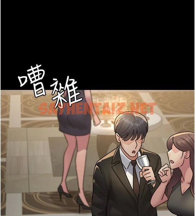 查看漫画夜間診療室 - 第90話-我好像在哪看過妳… - sayhentaiz.net中的2960780图片 查看漫画夜間診療室 - 第90話-我好像在哪看過妳… - sayhentaiz.net中的2960780图片