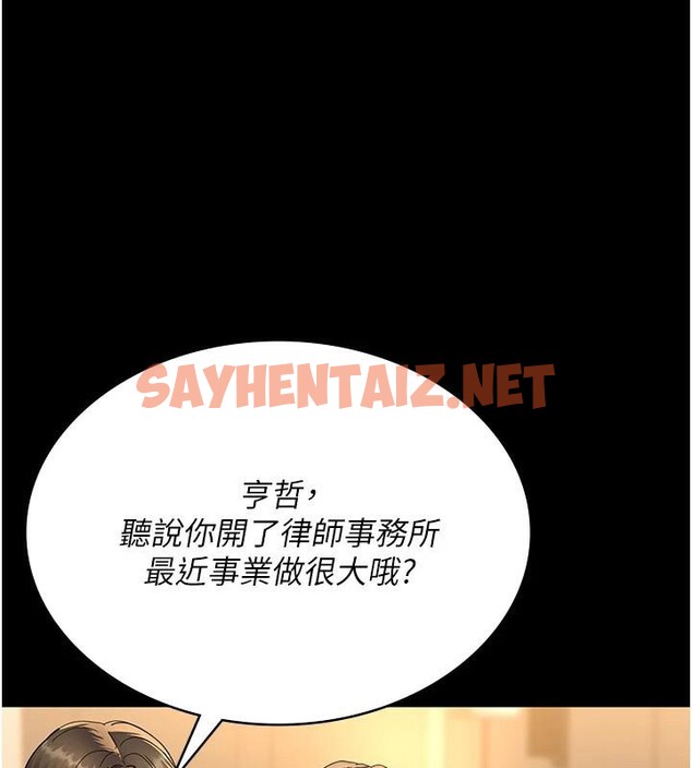 查看漫画夜間診療室 - 第90話-我好像在哪看過妳… - sayhentaiz.net中的2960783图片 查看漫画夜間診療室 - 第90話-我好像在哪看過妳… - sayhentaiz.net中的2960783图片