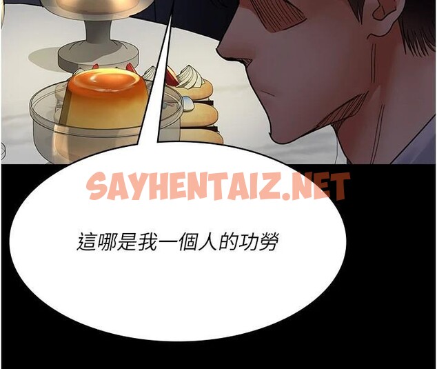 查看漫画夜間診療室 - 第90話-我好像在哪看過妳… - sayhentaiz.net中的2960785图片 查看漫画夜間診療室 - 第90話-我好像在哪看過妳… - sayhentaiz.net中的2960785图片