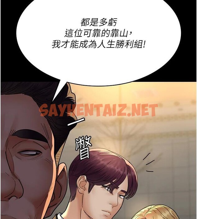 查看漫画夜間診療室 - 第90話-我好像在哪看過妳… - sayhentaiz.net中的2960787图片 查看漫画夜間診療室 - 第90話-我好像在哪看過妳… - sayhentaiz.net中的2960787图片
