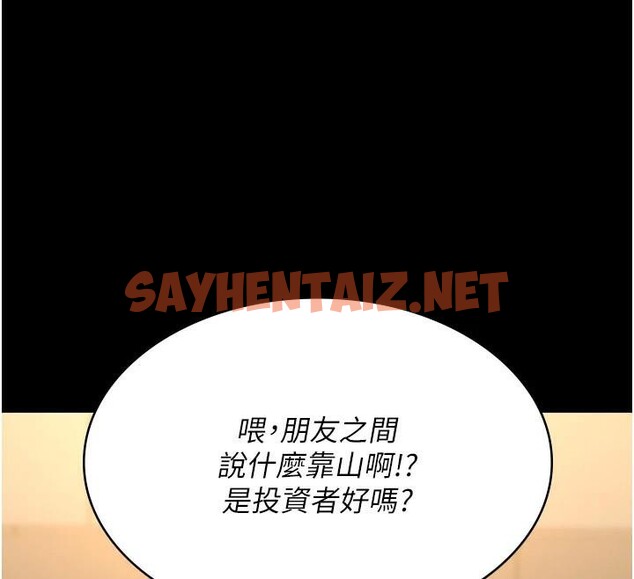 查看漫画夜間診療室 - 第90話-我好像在哪看過妳… - sayhentaiz.net中的2960789图片 查看漫画夜間診療室 - 第90話-我好像在哪看過妳… - sayhentaiz.net中的2960789图片