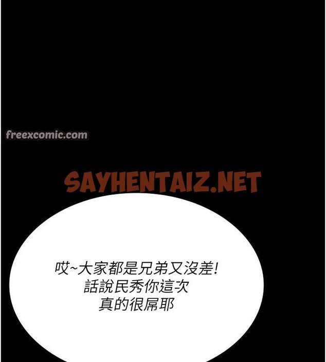 查看漫画夜間診療室 - 第90話-我好像在哪看過妳… - sayhentaiz.net中的2960792图片 查看漫画夜間診療室 - 第90話-我好像在哪看過妳… - sayhentaiz.net中的2960792图片