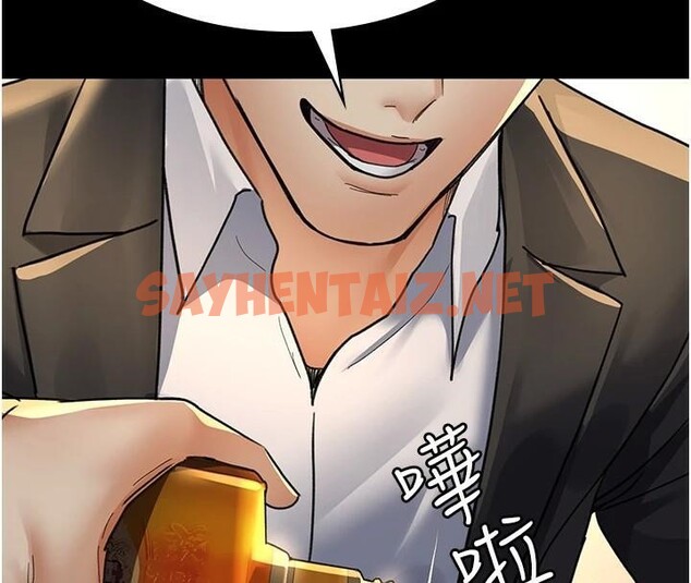 查看漫画夜間診療室 - 第90話-我好像在哪看過妳… - sayhentaiz.net中的2960793图片 查看漫画夜間診療室 - 第90話-我好像在哪看過妳… - sayhentaiz.net中的2960793图片