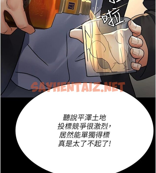 查看漫画夜間診療室 - 第90話-我好像在哪看過妳… - sayhentaiz.net中的2960794图片 查看漫画夜間診療室 - 第90話-我好像在哪看過妳… - sayhentaiz.net中的2960794图片