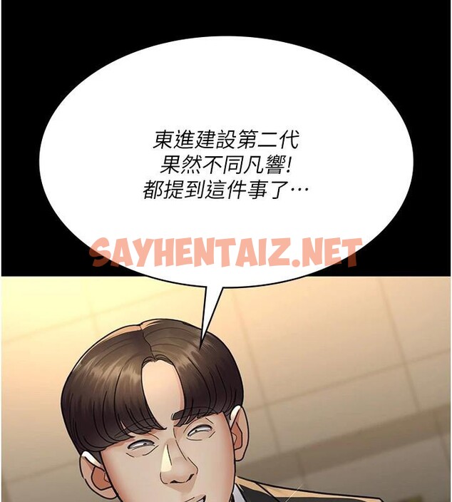 查看漫画夜間診療室 - 第90話-我好像在哪看過妳… - sayhentaiz.net中的2960796图片 查看漫画夜間診療室 - 第90話-我好像在哪看過妳… - sayhentaiz.net中的2960796图片