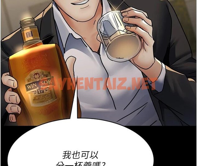 查看漫画夜間診療室 - 第90話-我好像在哪看過妳… - sayhentaiz.net中的2960797图片 查看漫画夜間診療室 - 第90話-我好像在哪看過妳… - sayhentaiz.net中的2960797图片