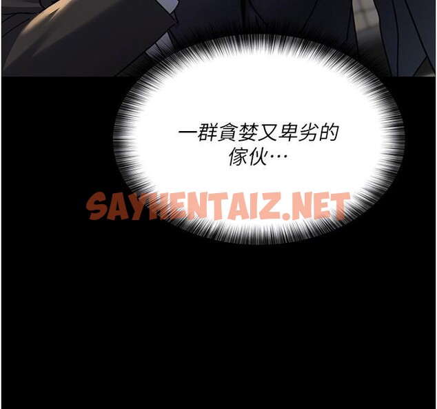 查看漫画夜間診療室 - 第90話-我好像在哪看過妳… - sayhentaiz.net中的2960801图片 查看漫画夜間診療室 - 第90話-我好像在哪看過妳… - sayhentaiz.net中的2960801图片