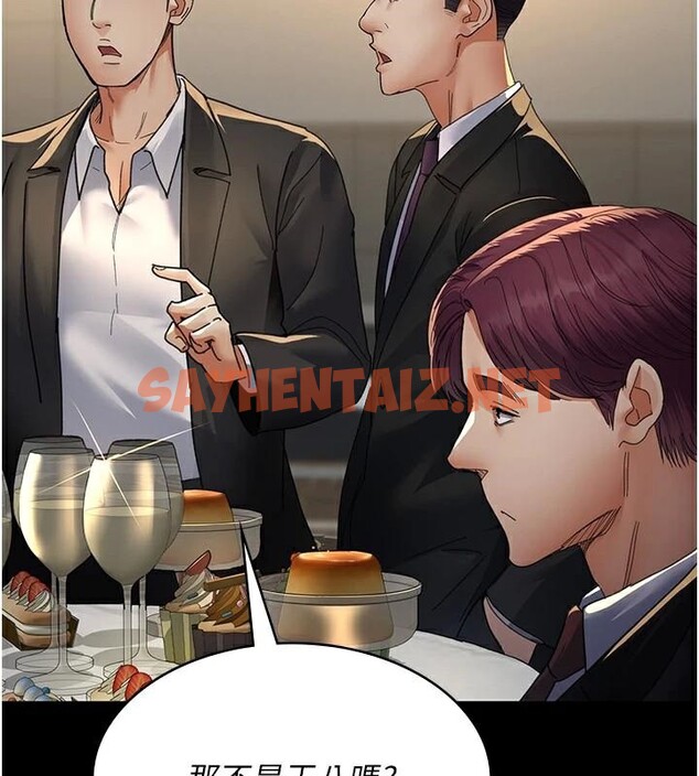 查看漫画夜間診療室 - 第90話-我好像在哪看過妳… - sayhentaiz.net中的2960804图片 查看漫画夜間診療室 - 第90話-我好像在哪看過妳… - sayhentaiz.net中的2960804图片