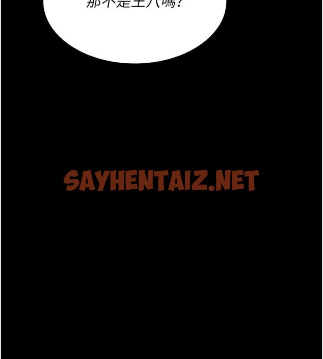 查看漫画夜間診療室 - 第90話-我好像在哪看過妳… - sayhentaiz.net中的2960805图片 查看漫画夜間診療室 - 第90話-我好像在哪看過妳… - sayhentaiz.net中的2960805图片