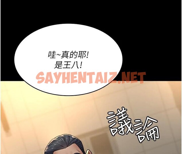 查看漫画夜間診療室 - 第90話-我好像在哪看過妳… - sayhentaiz.net中的2960806图片 查看漫画夜間診療室 - 第90話-我好像在哪看過妳… - sayhentaiz.net中的2960806图片
