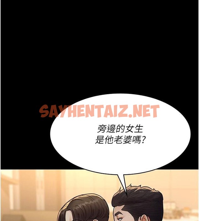 查看漫画夜間診療室 - 第90話-我好像在哪看過妳… - sayhentaiz.net中的2960809图片 查看漫画夜間診療室 - 第90話-我好像在哪看過妳… - sayhentaiz.net中的2960809图片