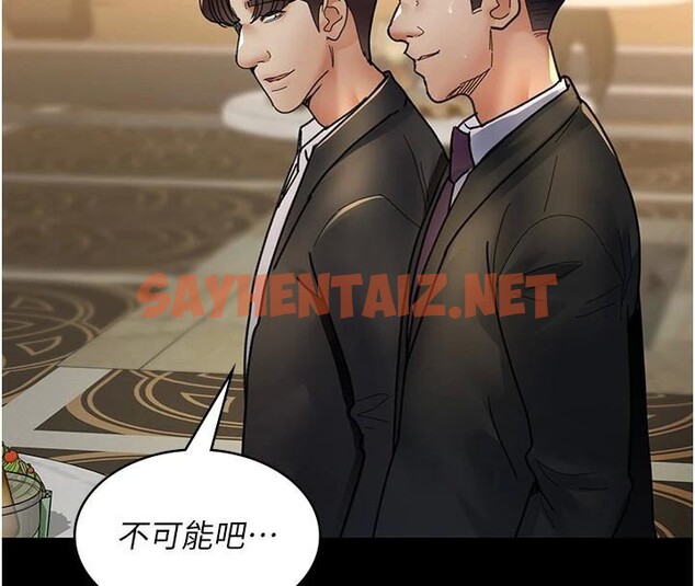 查看漫画夜間診療室 - 第90話-我好像在哪看過妳… - sayhentaiz.net中的2960810图片 查看漫画夜間診療室 - 第90話-我好像在哪看過妳… - sayhentaiz.net中的2960810图片