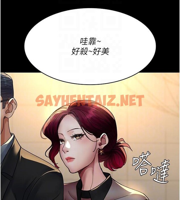 查看漫画夜間診療室 - 第90話-我好像在哪看過妳… - sayhentaiz.net中的2960812图片 查看漫画夜間診療室 - 第90話-我好像在哪看過妳… - sayhentaiz.net中的2960812图片