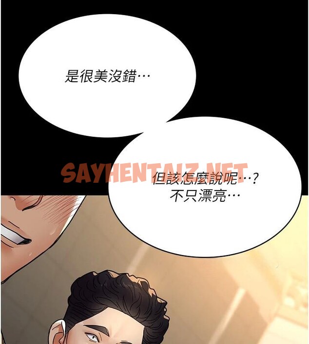 查看漫画夜間診療室 - 第90話-我好像在哪看過妳… - sayhentaiz.net中的2960815图片 查看漫画夜間診療室 - 第90話-我好像在哪看過妳… - sayhentaiz.net中的2960815图片