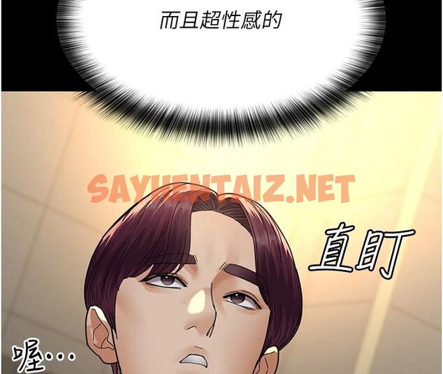 查看漫画夜間診療室 - 第90話-我好像在哪看過妳… - sayhentaiz.net中的2960818图片 查看漫画夜間診療室 - 第90話-我好像在哪看過妳… - sayhentaiz.net中的2960818图片