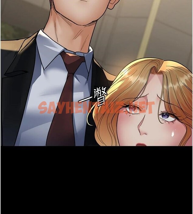 查看漫画夜間診療室 - 第90話-我好像在哪看過妳… - sayhentaiz.net中的2960819图片 查看漫画夜間診療室 - 第90話-我好像在哪看過妳… - sayhentaiz.net中的2960819图片