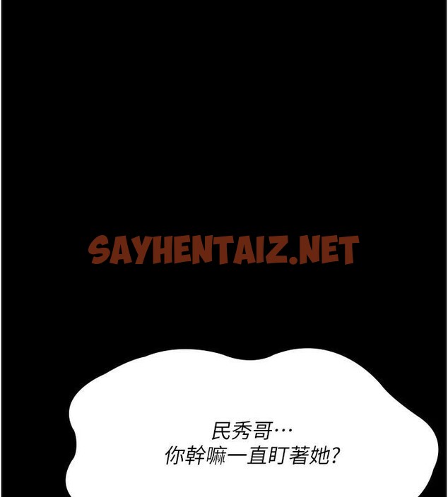查看漫画夜間診療室 - 第90話-我好像在哪看過妳… - sayhentaiz.net中的2960820图片 查看漫画夜間診療室 - 第90話-我好像在哪看過妳… - sayhentaiz.net中的2960820图片