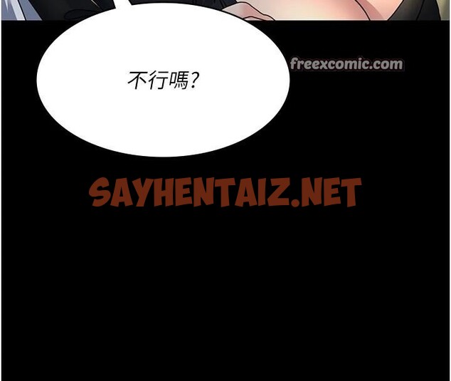 查看漫画夜間診療室 - 第90話-我好像在哪看過妳… - sayhentaiz.net中的2960822图片 查看漫画夜間診療室 - 第90話-我好像在哪看過妳… - sayhentaiz.net中的2960822图片