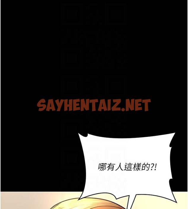 查看漫画夜間診療室 - 第90話-我好像在哪看過妳… - sayhentaiz.net中的2960824图片 查看漫画夜間診療室 - 第90話-我好像在哪看過妳… - sayhentaiz.net中的2960824图片
