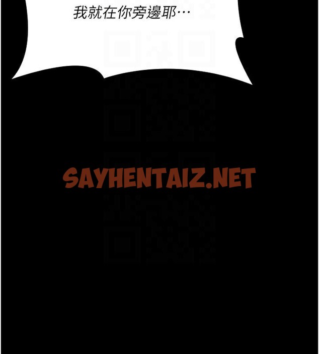 查看漫画夜間診療室 - 第90話-我好像在哪看過妳… - sayhentaiz.net中的2960826图片 查看漫画夜間診療室 - 第90話-我好像在哪看過妳… - sayhentaiz.net中的2960826图片