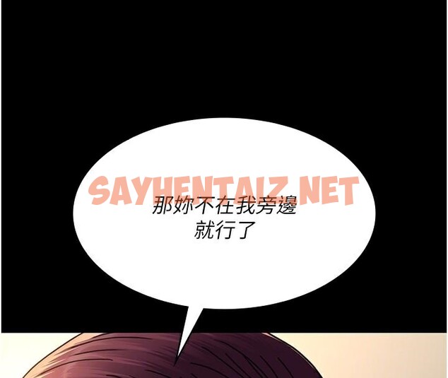 查看漫画夜間診療室 - 第90話-我好像在哪看過妳… - sayhentaiz.net中的2960827图片 查看漫画夜間診療室 - 第90話-我好像在哪看過妳… - sayhentaiz.net中的2960827图片