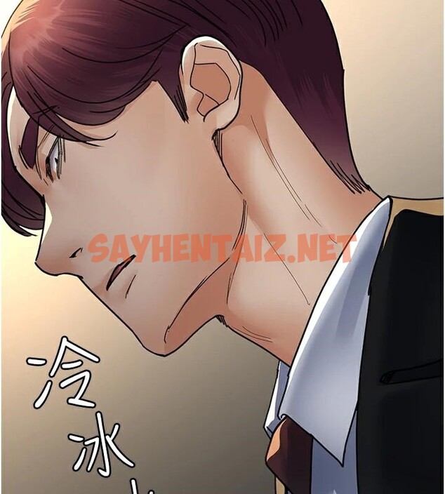 查看漫画夜間診療室 - 第90話-我好像在哪看過妳… - sayhentaiz.net中的2960828图片 查看漫画夜間診療室 - 第90話-我好像在哪看過妳… - sayhentaiz.net中的2960828图片