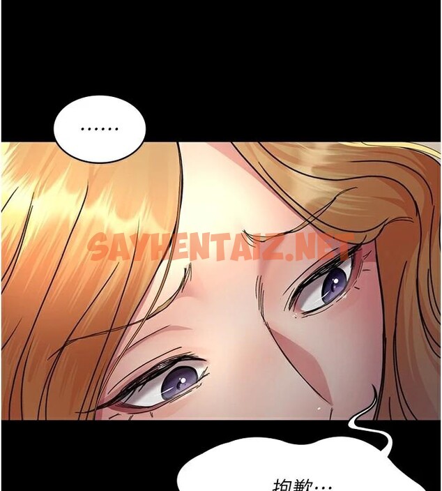 查看漫画夜間診療室 - 第90話-我好像在哪看過妳… - sayhentaiz.net中的2960830图片 查看漫画夜間診療室 - 第90話-我好像在哪看過妳… - sayhentaiz.net中的2960830图片