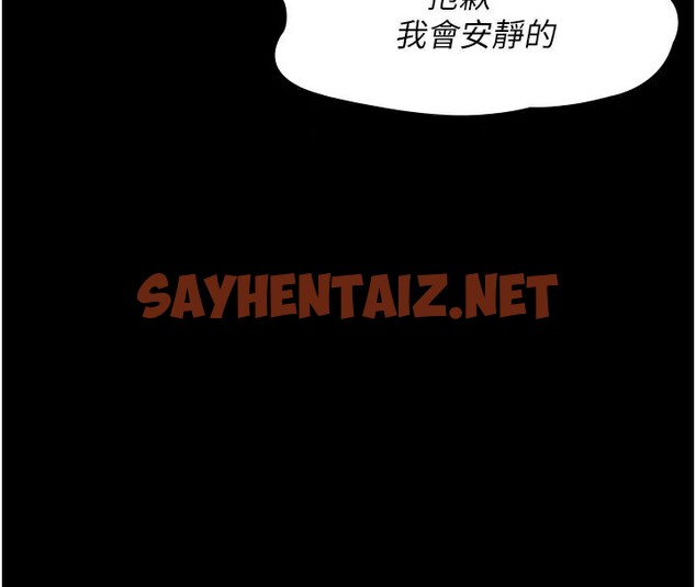 查看漫画夜間診療室 - 第90話-我好像在哪看過妳… - sayhentaiz.net中的2960831图片 查看漫画夜間診療室 - 第90話-我好像在哪看過妳… - sayhentaiz.net中的2960831图片