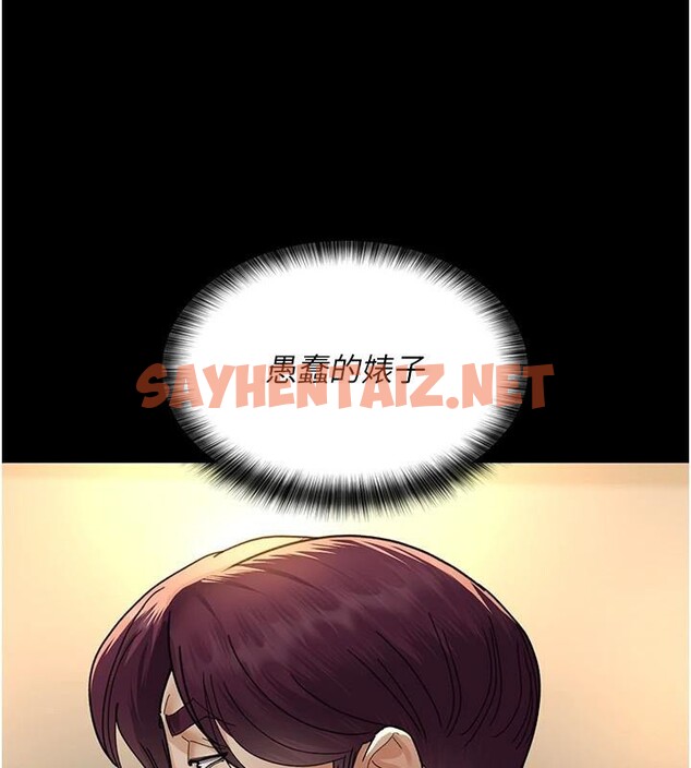 查看漫画夜間診療室 - 第90話-我好像在哪看過妳… - sayhentaiz.net中的2960832图片 查看漫画夜間診療室 - 第90話-我好像在哪看過妳… - sayhentaiz.net中的2960832图片