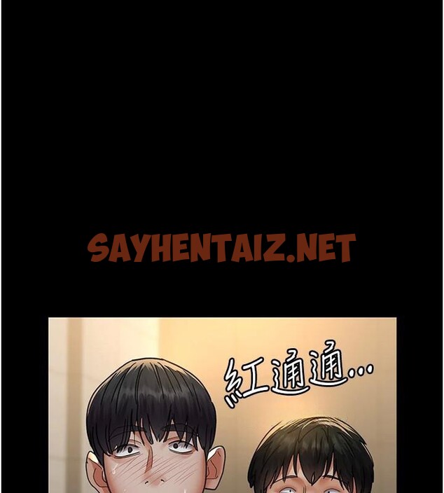 查看漫画夜間診療室 - 第90話-我好像在哪看過妳… - sayhentaiz.net中的2960846图片 查看漫画夜間診療室 - 第90話-我好像在哪看過妳… - sayhentaiz.net中的2960846图片