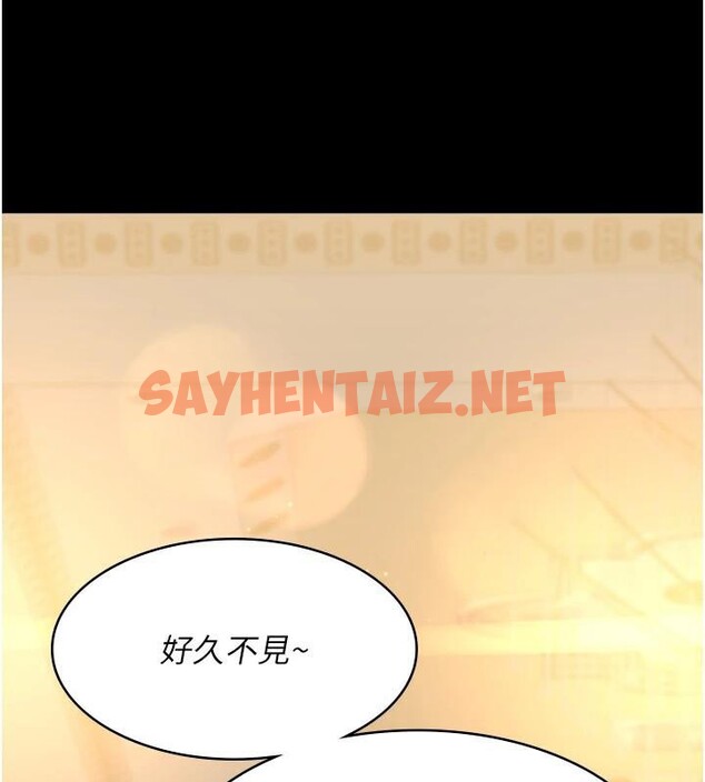 查看漫画夜間診療室 - 第90話-我好像在哪看過妳… - sayhentaiz.net中的2960848图片 查看漫画夜間診療室 - 第90話-我好像在哪看過妳… - sayhentaiz.net中的2960848图片