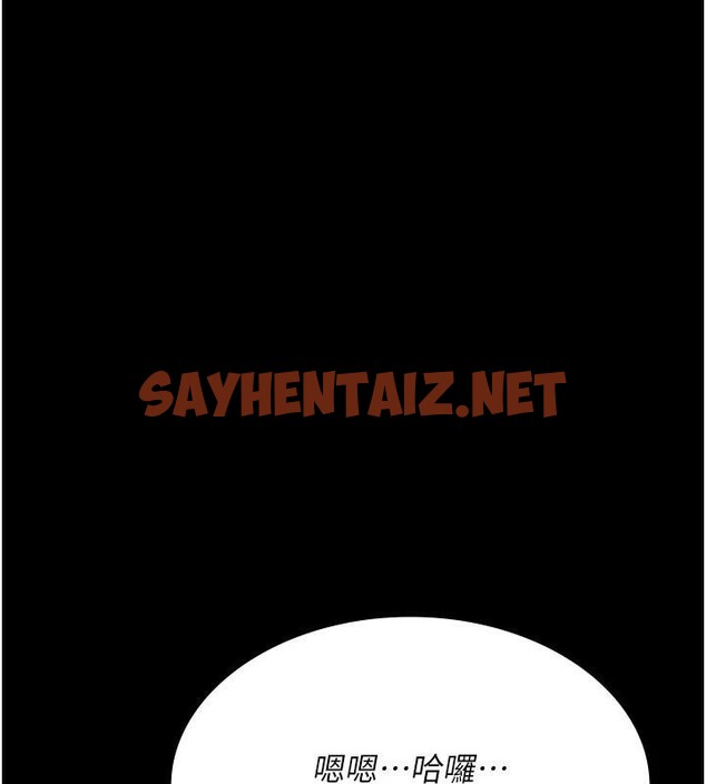 查看漫画夜間診療室 - 第90話-我好像在哪看過妳… - sayhentaiz.net中的2960851图片 查看漫画夜間診療室 - 第90話-我好像在哪看過妳… - sayhentaiz.net中的2960851图片