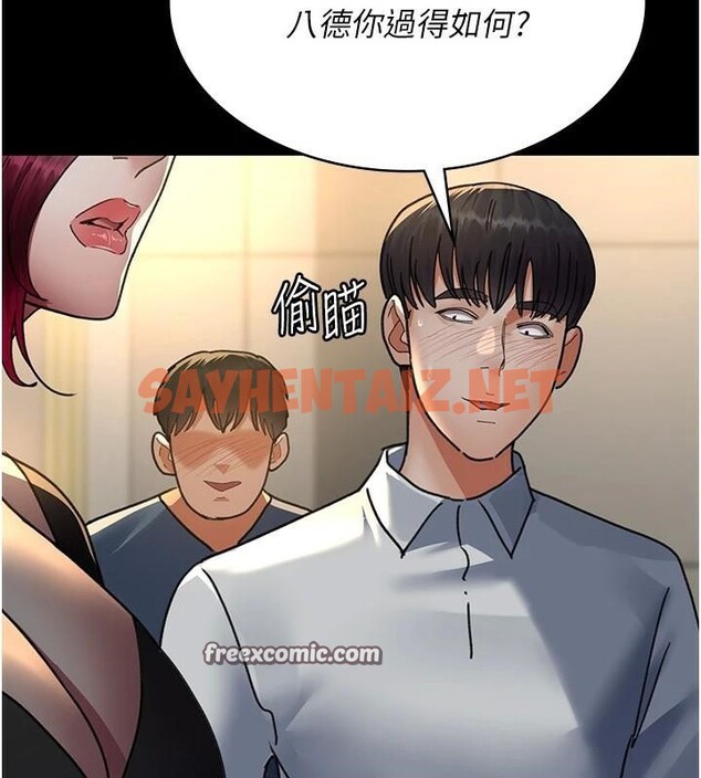 查看漫画夜間診療室 - 第90話-我好像在哪看過妳… - sayhentaiz.net中的2960852图片 查看漫画夜間診療室 - 第90話-我好像在哪看過妳… - sayhentaiz.net中的2960852图片