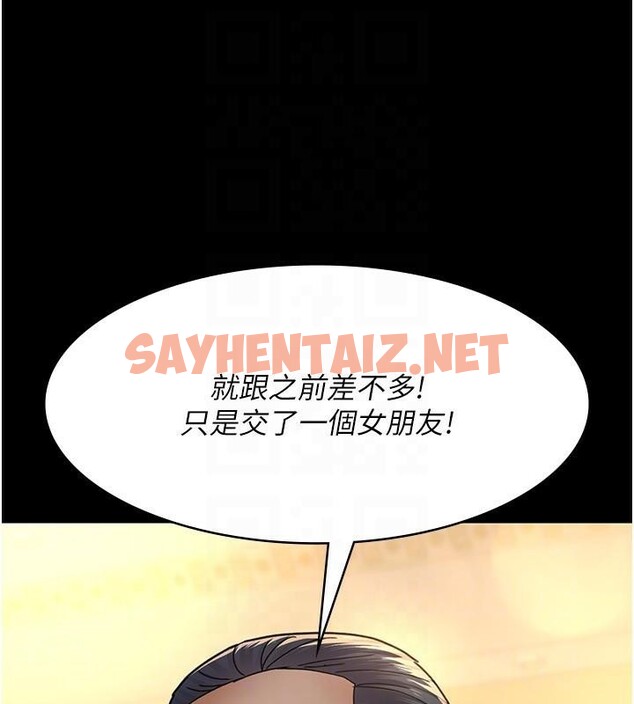 查看漫画夜間診療室 - 第90話-我好像在哪看過妳… - sayhentaiz.net中的2960854图片 查看漫画夜間診療室 - 第90話-我好像在哪看過妳… - sayhentaiz.net中的2960854图片