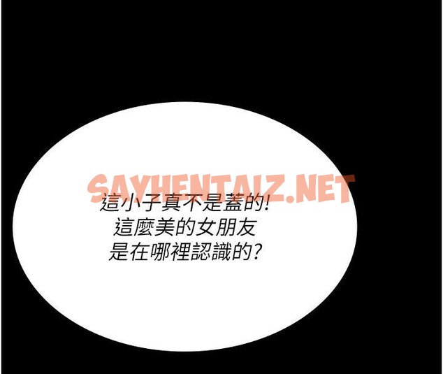 查看漫画夜間診療室 - 第90話-我好像在哪看過妳… - sayhentaiz.net中的2960857图片 查看漫画夜間診療室 - 第90話-我好像在哪看過妳… - sayhentaiz.net中的2960857图片