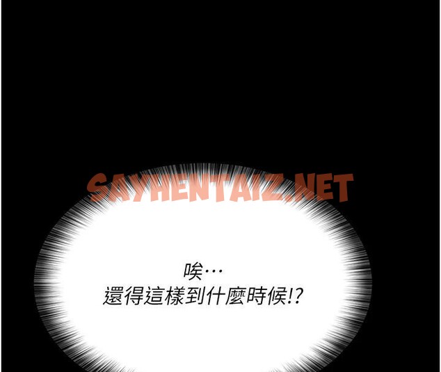 查看漫画夜間診療室 - 第90話-我好像在哪看過妳… - sayhentaiz.net中的2960861图片 查看漫画夜間診療室 - 第90話-我好像在哪看過妳… - sayhentaiz.net中的2960861图片