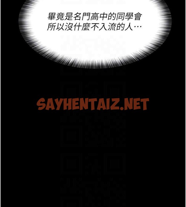 查看漫画夜間診療室 - 第90話-我好像在哪看過妳… - sayhentaiz.net中的2960863图片 查看漫画夜間診療室 - 第90話-我好像在哪看過妳… - sayhentaiz.net中的2960863图片