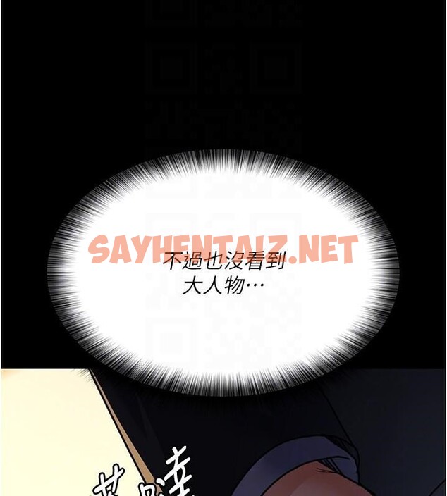 查看漫画夜間診療室 - 第90話-我好像在哪看過妳… - sayhentaiz.net中的2960864图片 查看漫画夜間診療室 - 第90話-我好像在哪看過妳… - sayhentaiz.net中的2960864图片