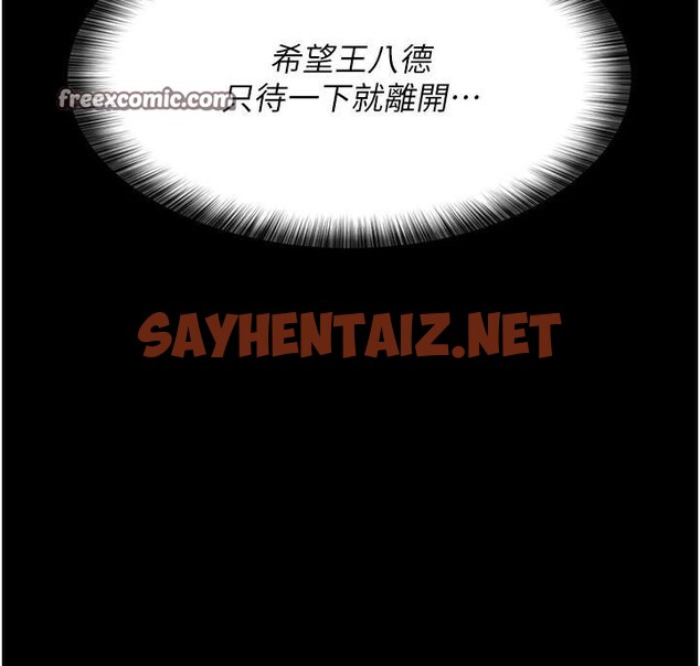 查看漫画夜間診療室 - 第90話-我好像在哪看過妳… - sayhentaiz.net中的2960867图片 查看漫画夜間診療室 - 第90話-我好像在哪看過妳… - sayhentaiz.net中的2960867图片