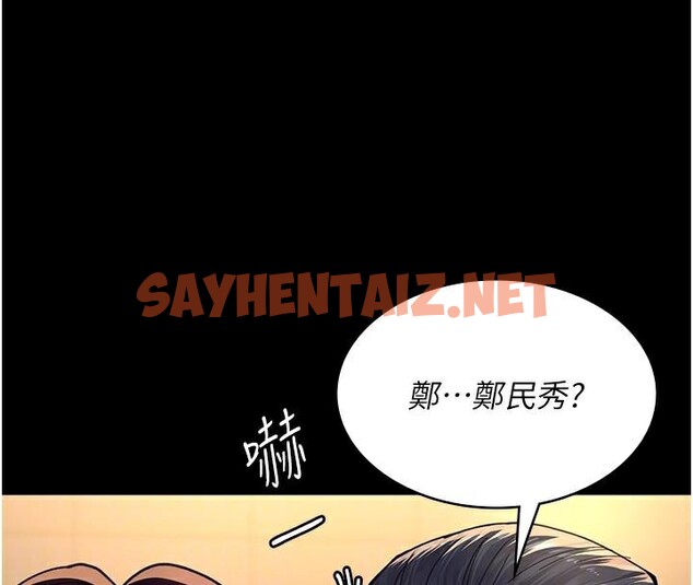查看漫画夜間診療室 - 第90話-我好像在哪看過妳… - sayhentaiz.net中的2960871图片 查看漫画夜間診療室 - 第90話-我好像在哪看過妳… - sayhentaiz.net中的2960871图片